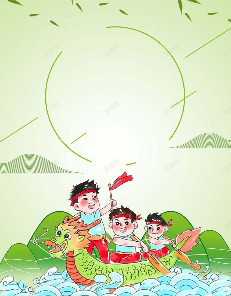 卡通矢量创意端午节遇上儿童节背景素材psd设计背景_新图网 https://ixintu.com 六一节 小朋友 卡通 遇上 龙舟 端午节 水 粽子山 粽子 欢乐 海报 背景