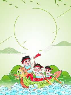 小朋友摸水卡通矢量创意端午节遇上儿童节背景素材高清图片