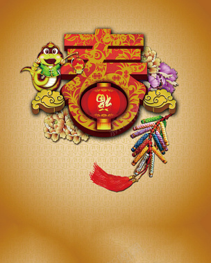 喜庆蛇年春节海报背景