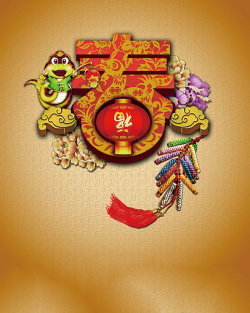 蛇年春节图集喜庆蛇年春节海报高清图片