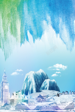 奇妙之旅冰雪世界哈尔滨水彩手绘冰雕旅游海报高清图片