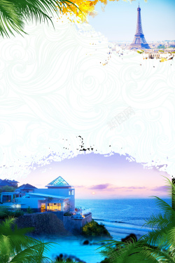 专属旅游浪漫巴厘海岛度假旅游海报高清图片
