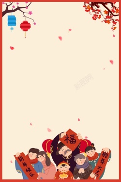简约大气插画新年春节米色大气简约手绘插画背景高清图片