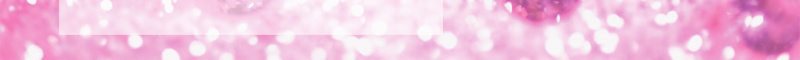 浪漫粉色水晶背景素材psd设计背景_新图网 https://ixintu.com 光晕 梦幻 水晶 浪漫 粉色 灯光 闪粉 化妆品 女性 背景素材