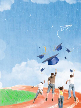 蓝色唯美矢量青春毕业季海报背景素材背景