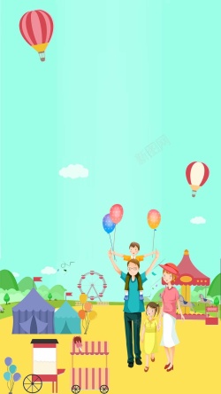 H5海报背景61儿童节热气球童年H5背景素材高清图片