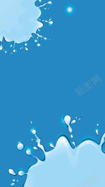 蓝色水滴牛奶App手机端H5背景背景