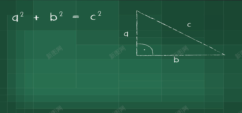 几何公式背景图背景