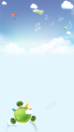 学校卡通蓝天透明音符H5背景素材背景