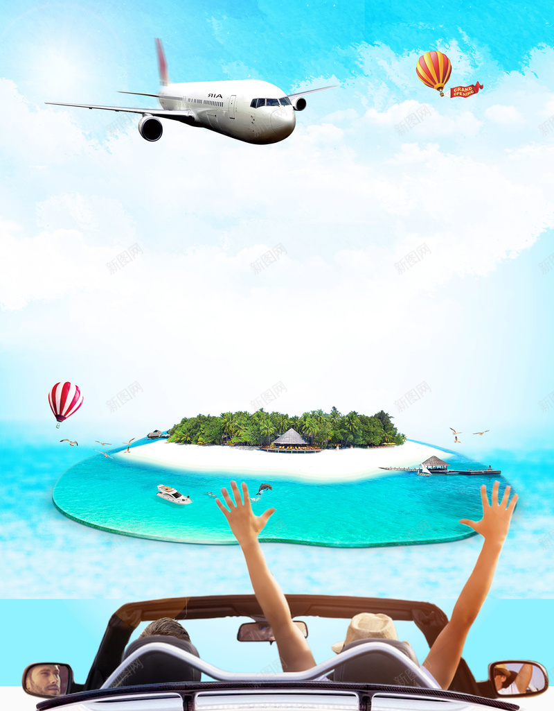 蓝色简约夏威夷海报psd设计背景_新图网 https://ixintu.com 夏威夷 夏威夷旅游 夏季旅行 海岛 海岛小船 海边 热气球 自驾游 飞机