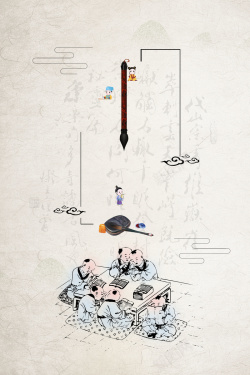 毛笔书法培训中国风书法培训海报背景素材高清图片