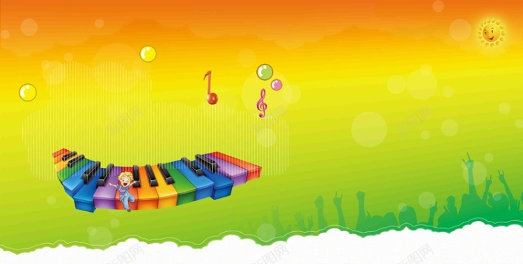 韩式钢琴卡通儿童几何培训班幼儿园招生海报背景