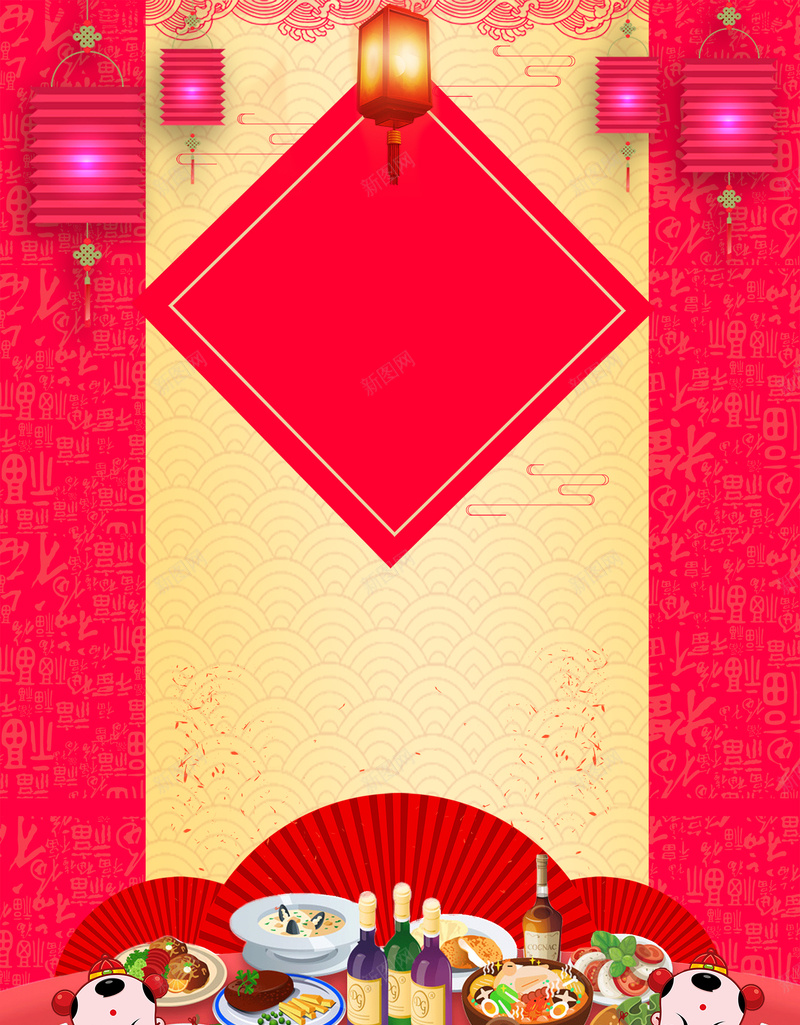 大年三十团圆饭几何红色bannerpsd设计背景_新图网 https://ixintu.com 2018狗年 2018 新年快乐 新春大吉 狗年 喜迎新春 除夕 除夕夜 春节 新年 狗年吉祥 金狗