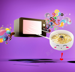 爱心感叹号卡通微波炉面条碗紫色背景素材高清图片