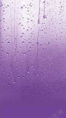 紫色水珠H5背景背景
