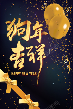 狗年吉祥文艺烫金紫色banner背景