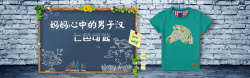 砖木砖淘宝素材男装背景高清图片