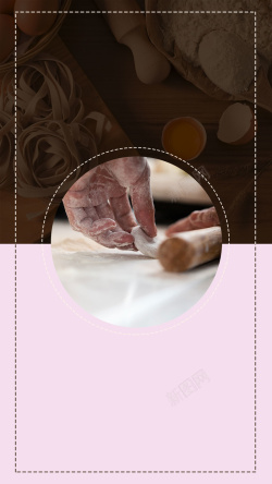 手工面手工面面馆美食创意H5背景素材高清图片