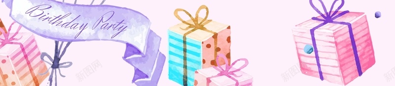 粉色水彩手绘清新生日派对背景psd设计背景_新图网 https://ixintu.com 手绘 水彩 清新 生日 粉色 派对 背景 气球 礼物 吊旗