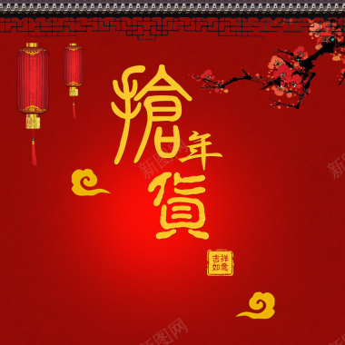 抢年货红色中国风主图背景