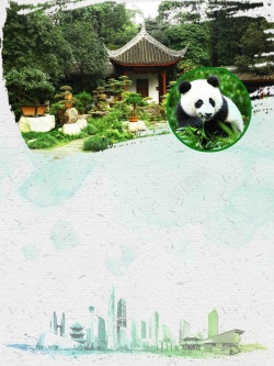 邂逅最美的你绿色水墨风成都旅游旅行社熊猫旅游促销高清图片