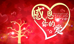 手绘爬上树的感恩公益海报高清图片