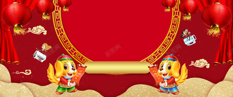 新年卡通狗年文艺红色bannerpsd设计背景_新图网 https://ixintu.com 2018狗年 2018 新年快乐 新春大吉 狗年 喜迎新春 除夕 除夕夜 春节 新年 狗年吉祥 金狗