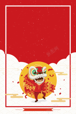 古代民俗中国风舞龙舞狮喜庆宣传海报高清图片