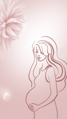 孕妇母亲节粉色花朵背景素材背景