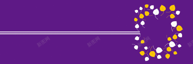 紫色潮流banner背景jpg设计背景_新图网 https://ixintu.com 海报banner 卡通 手绘 树叶 童趣