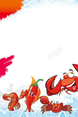 简约卡通手绘海鲜美食广告背景