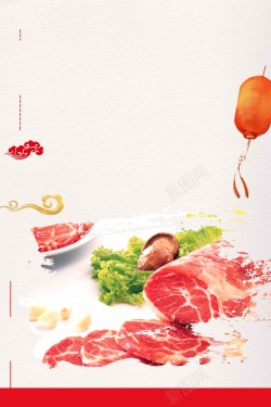 新鲜冷冻黑猪肉简约大气猪肉脯美食宣传高清图片