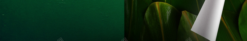 端午节粽子宣传海报jpg设计背景_新图网 https://ixintu.com 传统节日 浓情端午 端午 简约 绿色 端午节 粽子 粽叶