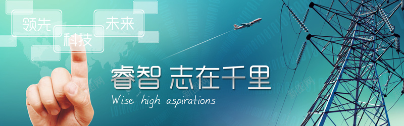 未来科技背景psd设计背景_新图网 https://ixintu.com 科技 绿色 信号塔 飞机 海报banner 科技感 科技风 高科技 科幻 商务