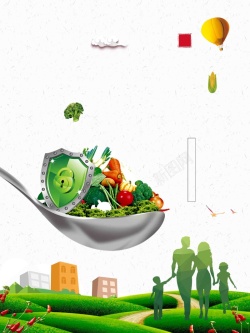 城市食品安全绿色清新食品安全城市人物公益宣传活动高清图片