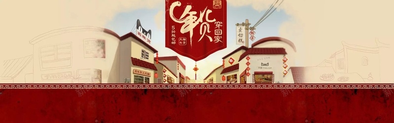 创意时尚背景jpg设计背景_新图网 https://ixintu.com 海报banner 创意 年货 时尚 春节 过年 浪漫 梦幻