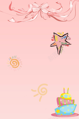 卡通蛋糕西点食品粉色蝴蝶结海报背景