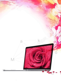 苹果电脑Pro白色水彩苹果产品苹果手机店笔记本促销高清图片