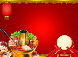 饮食文化广告火锅宣传单饮食文化大红色喜庆背景高清图片