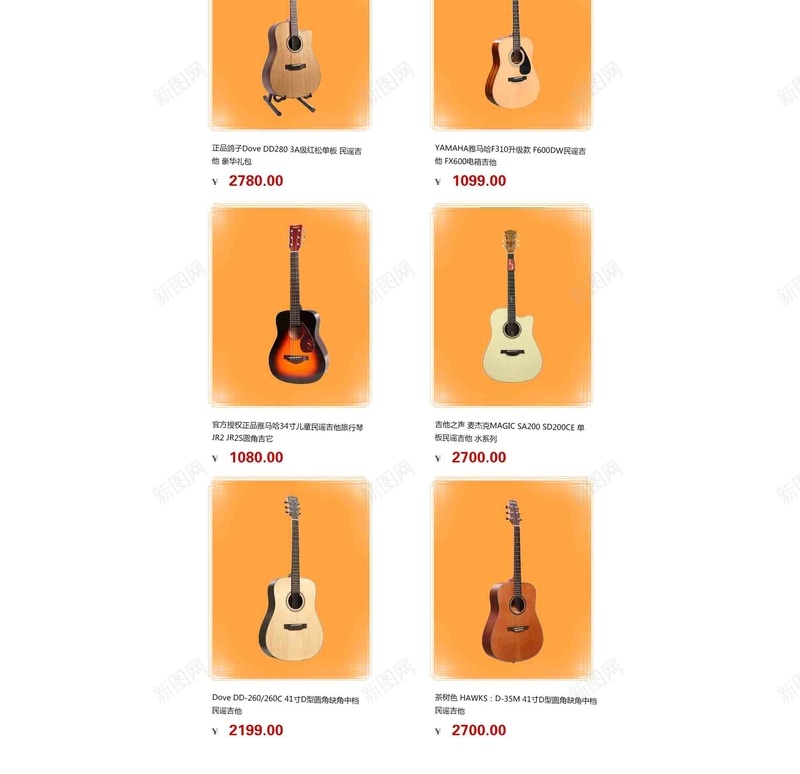 店铺专题页jpg设计背景_新图网 https://ixintu.com 店铺 专题页 商品 促销 活动 扁平 渐变 几何