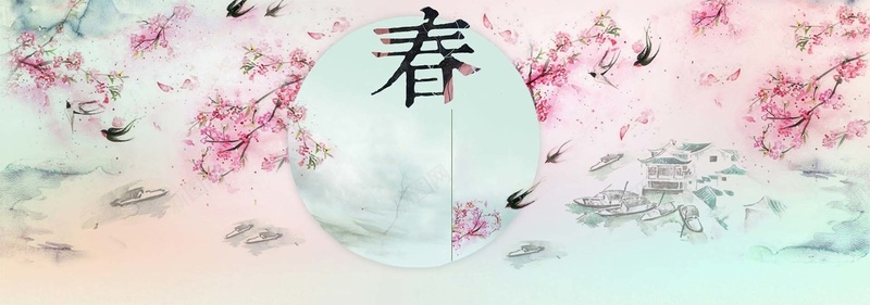 水彩春韵背景bannerjpg设计背景_新图网 https://ixintu.com 春季新品 水彩 水彩花纹 水彩花 春 春韵 燕子 桃花 江南水乡 海报banner 文艺 小清新 简约