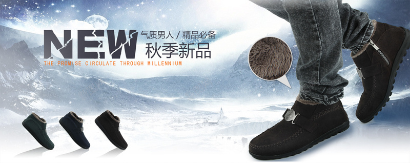 雪山背景bannerpsd设计背景_新图网 https://ixintu.com 海报banner 雪地背景 梦幻 浪漫 秋鞋 秋装鞋子 绒鞋