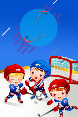 职业冰球冰球蓝色卡通运动体育海报高清图片