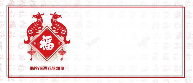 新年福来临文艺几何bannerpsd设计背景_新图网 https://ixintu.com 2018狗年 2018 新年快乐 新春大吉 狗年 喜迎新春 除夕 除夕夜 春节 新年 狗年吉祥 金狗