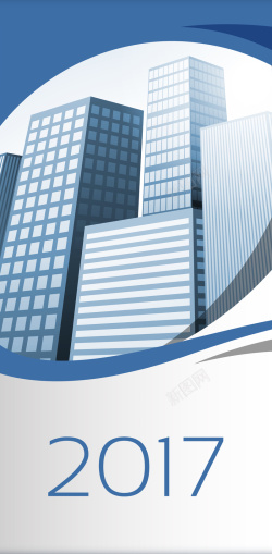 企业招聘X展架蓝色商务大楼封面设计矢量背景高清图片