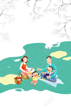 郊游度假手绘一家人暑假郊游海报背景psd高清图片