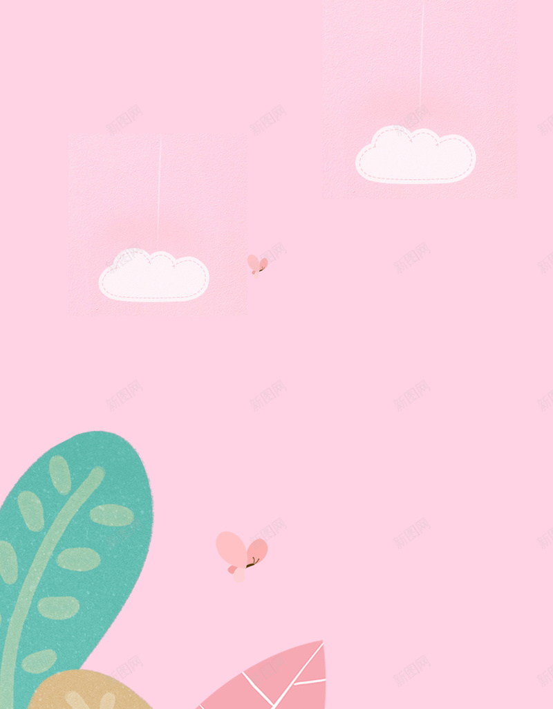 粉色温馨卡通夏季叶子背景jpg设计背景_新图网 https://ixintu.com 叶子背景 卡通 夏季 温馨 粉色 叶子 扁平 海报背景