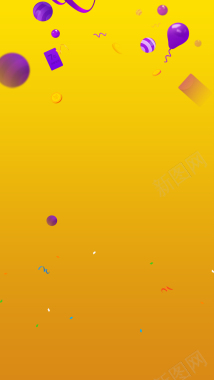 彩带热气球黄色渐变H5背景素材背景