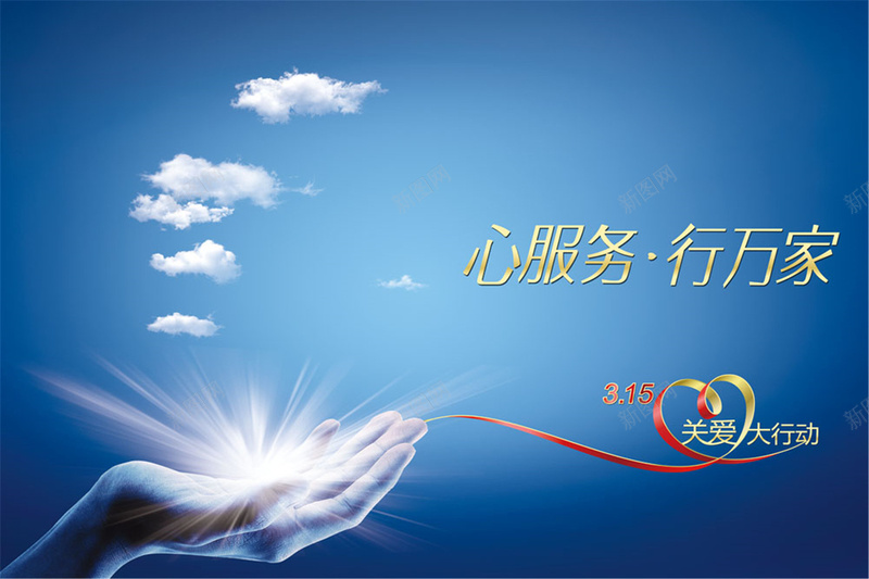 金融服务图jpg设计背景_新图网 https://ixintu.com 献爱心 服务 科幻 科技 金融 商务