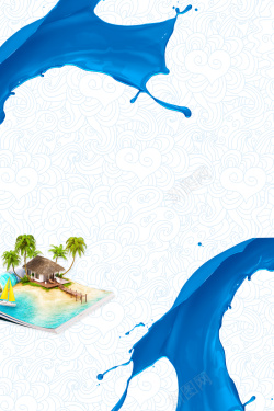 蓝色心情蓝色清爽海岛海滨城市旅游海报背景素材高清图片